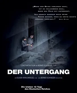 帝国的毁灭 [2004][8.9分]