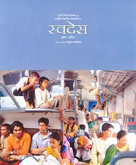 吾土吾民 [2004][7.6分]