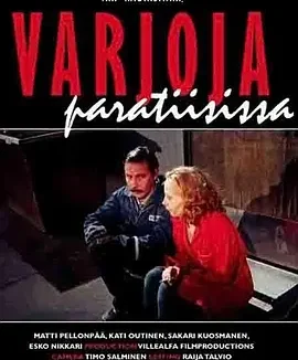 天堂孤影 [1986][8.2分]