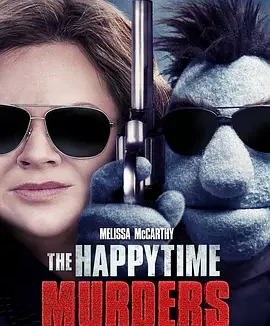 欢乐时光谋杀案 [2018][6.4分]