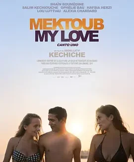 宿命，吾爱：第一部 [2017][6.7分]