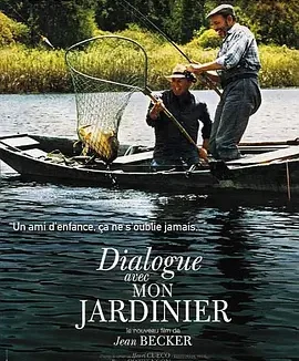 与我的园丁对话 [2007][8.3分]