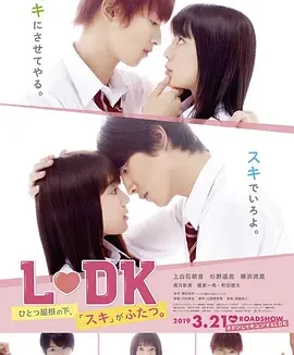 邻居同居2 [2019][6.1分]