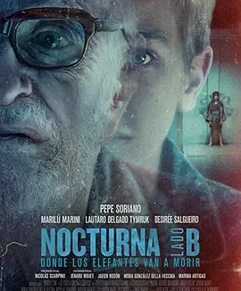 暗夜浮魅2：大象坟场 [2021]