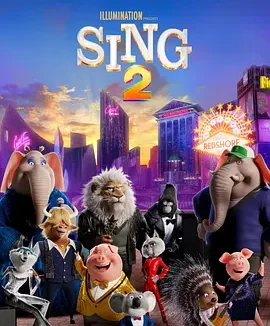 欢乐好声音2 [2021][7.0分]