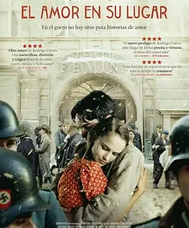 为爱找一个房间 [2021]