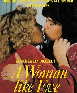 伊娃这样的女人 [1979][7.8分]