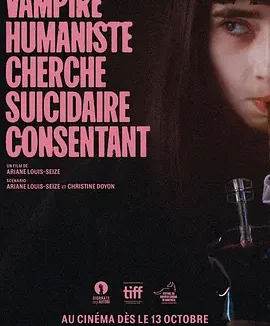 人道主义吸血鬼征自杀志愿者 [2023][6.7分]