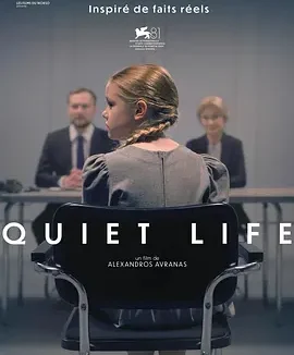 安静的生活 [2024][7.2分]