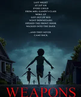 凶器 [2025][7.0分]