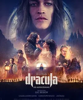 德古拉 [2025][5.5分]