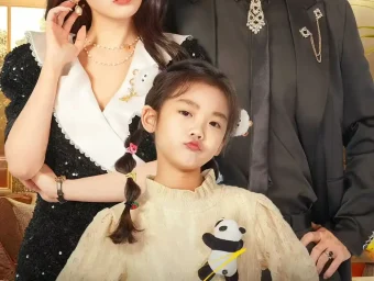 《天降萌娃，我的老婆是美女总裁（58集）龚小钧＆徐棵二》短剧全集免费在线看