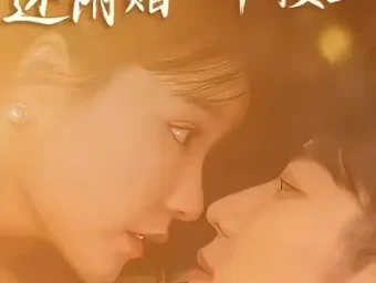 《客户变老公，还附赠一个楼王（45集）王名扬＆赵由美》短剧全集免费在线看