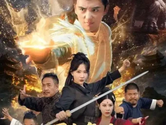 《灵气复苏，我有108颗金丹（63集）周逸峰/徐凯鑫》短剧全集免费在线看