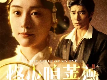 《烽火嗅蔷薇＆傅爷的心上宠（63集）胡涛＆万晓晓（万晓晴）》短剧全集免费在线看