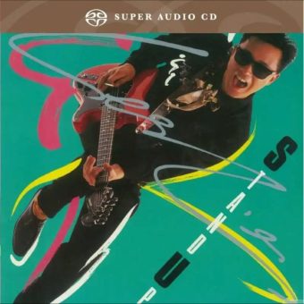 张国荣 – 2015年SACD系列 – stand up   DSD DSF