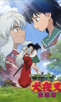 犬夜叉 (2000) 1080P 国粤日三音轨 中字内嵌字幕