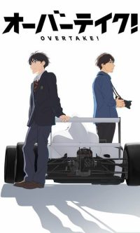 Overtake (2023)1080P 全集 中字内嵌字幕