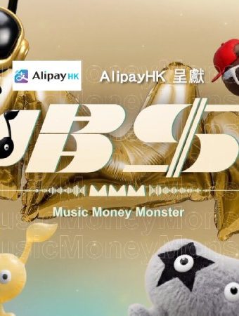 唱钱 1080i 香港地波 更08