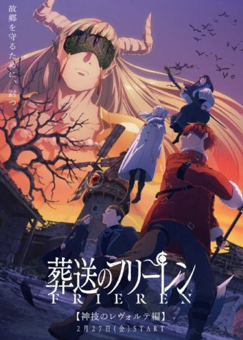 葬送的芙莉莲 第二季 (2026) 1080P.CR/4K.内封简中.更新至7集