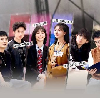 奋斗吧人生-演员篇(2026)4K 臻彩MAX+ 60FPS 高码率 更0331期