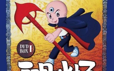 三眼神童 (1990) 1080P 国语