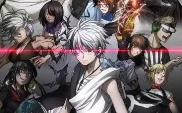 亡骸游戏 (2023) 1080P 全集 日语中字