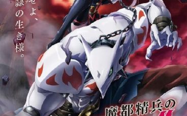 魔都精兵的奴隶 (2024) 1080P 全集 中字外挂字幕