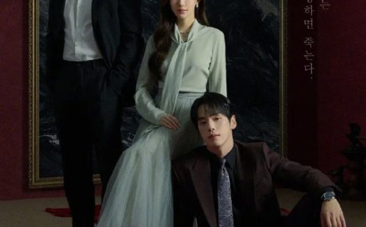 🗄 魔女之吻 更04 [韩剧][2026][中字]