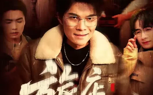 短剧《旅店撞桃花（100集）陈飞扬＆冯铠泽》全集免费在线观看