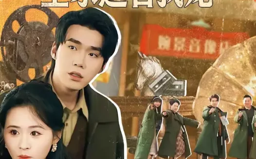 短剧《被全家读心后，全家追着我宠（100集）宋哲伦＆书雪漫》全集免费在线观看