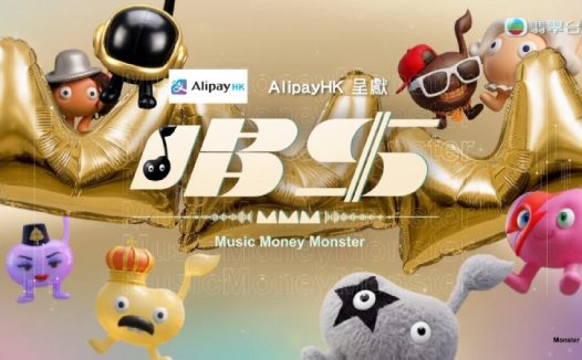 唱钱 1080i 香港地波 更08