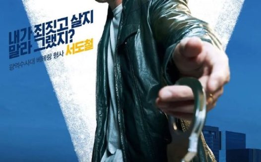 老手(两部合集)【1080p 原盘REMUX】【国英双语】【简繁字幕】【黄政民/刘亚仁】