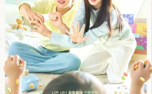 🗄 给你宇宙 更11 / 우주를 줄게[2026][韩剧][中字]