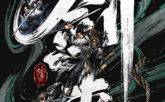 剑来 第二季 更新16集