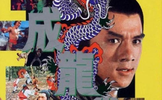 【原盘】剑花烟雨江南 (1977) 1080P REMUX 国粤多音轨 中字外挂/内嵌字幕
