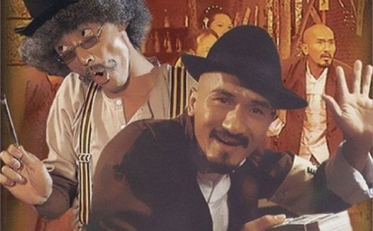 🗄 疯狂大老千 (1980) 4K 高码