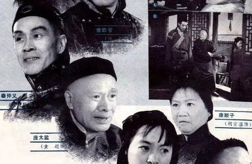 茶馆 (1982) 1080P 中字内嵌字幕