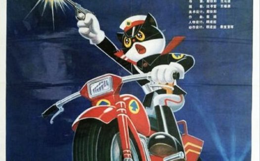 【原盘】黑猫警长 (1984) 1080P REMUX 全集