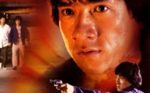 【原盘】龙的心 (1985) 1080P REMUX 国语 中字外挂/内嵌字幕