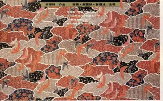 齐秦 – 1987年专辑 – 棋王   Flac