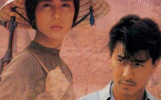 【原盘】爱人同志 (1989) 1080P REMUX 国粤多音轨 中字外挂/内嵌字幕