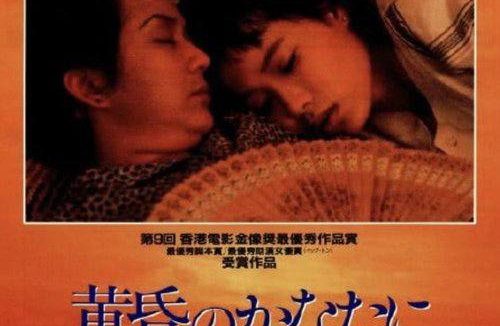飞越黄昏（1989）4K EDR 高码率修复 HiveWeb