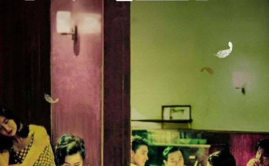 【原盘】阿飞正传 (1990) 1080P REMUX 国粤多音轨 中字外挂/内嵌字幕