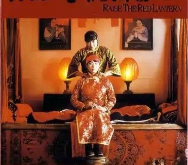 大红灯笼高高挂 (1991) 1080P