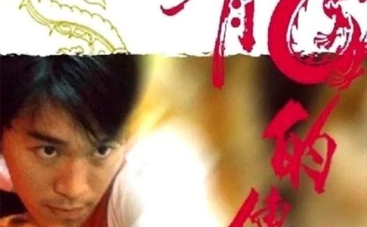 【原盘】龙的传人 (1991) 1080P REMUX 国粤多音轨 中字外挂/内嵌字幕