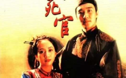 【原盘】审死官 (1992) 1080P REMUX 国粤多音轨 中字内嵌字幕