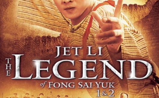 【原盘】方世玉续集 (1993) 1080P REMUX 国粤多音轨 中字外挂/内嵌字幕