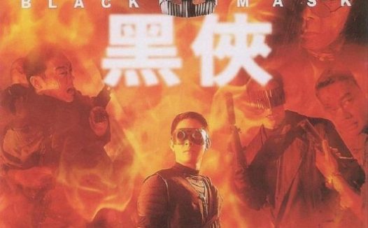 【原盘】黑侠 (1996) 1080P REMUX 国粤多音轨 中字外挂/内嵌字幕