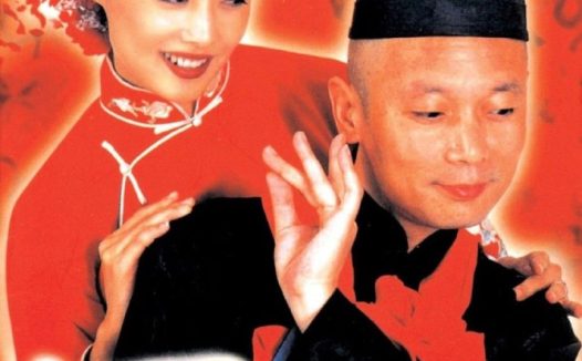 甲方乙方 (1997) 1080P 外挂简中字幕